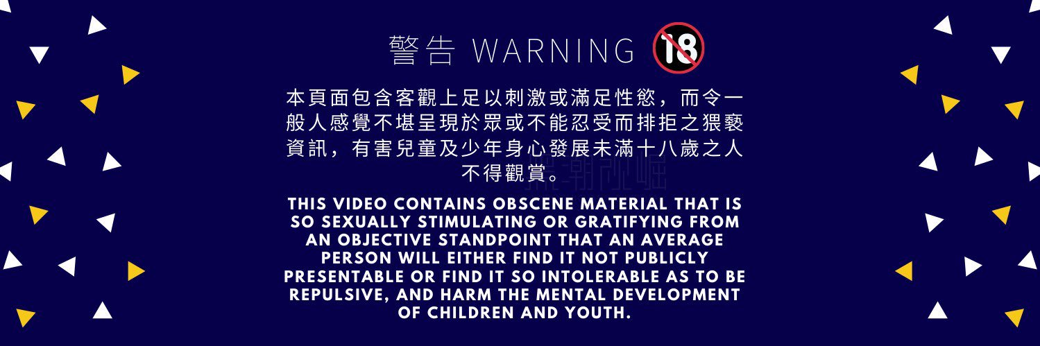 魔巨根 （追蹤訂閱開啟🔔） banner