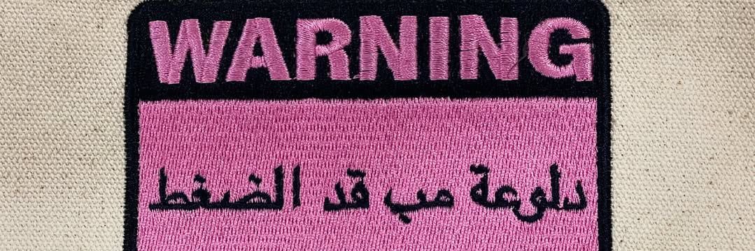 ريو 🐈‍⬛ banner