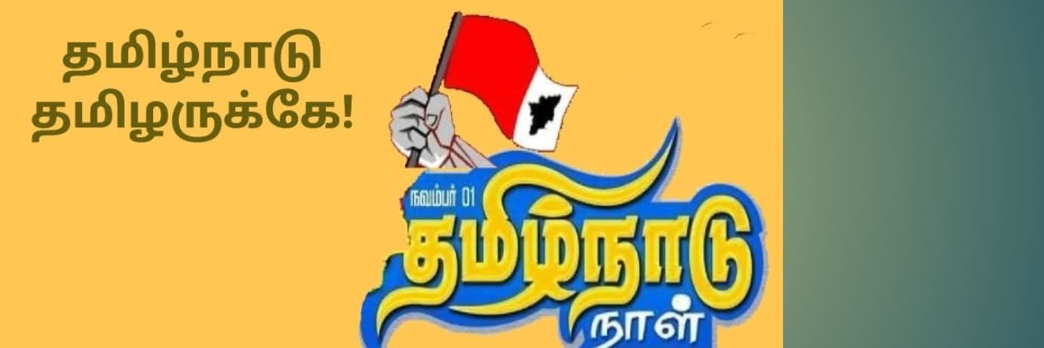 கதிர் நிலவன் banner