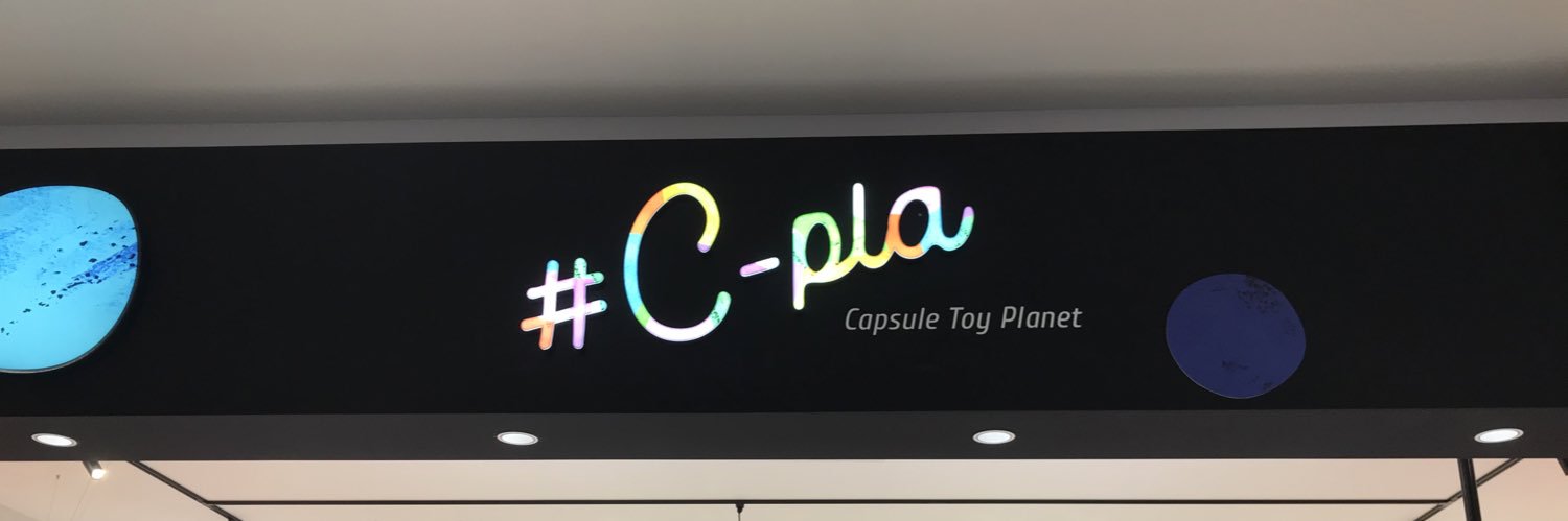 #C-plaイオンモール川口店【公式】 banner