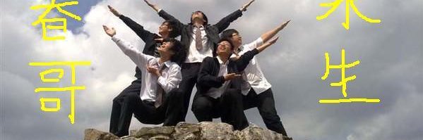 notandrewwong's profile banner image