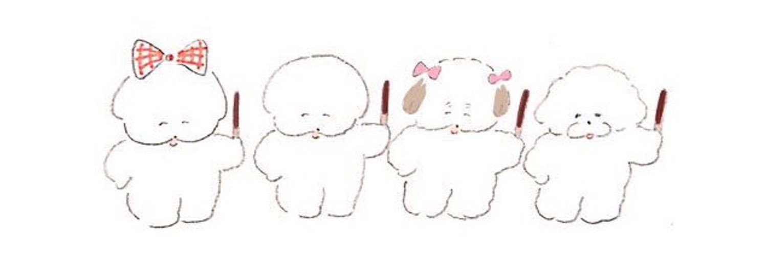 🍧🍨🍦ポキ🍦🍨🍧 banner