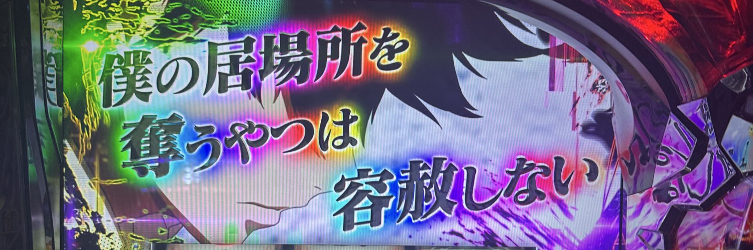 こえだ's banner