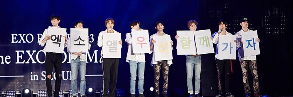 exo_baekkk's profile banner image