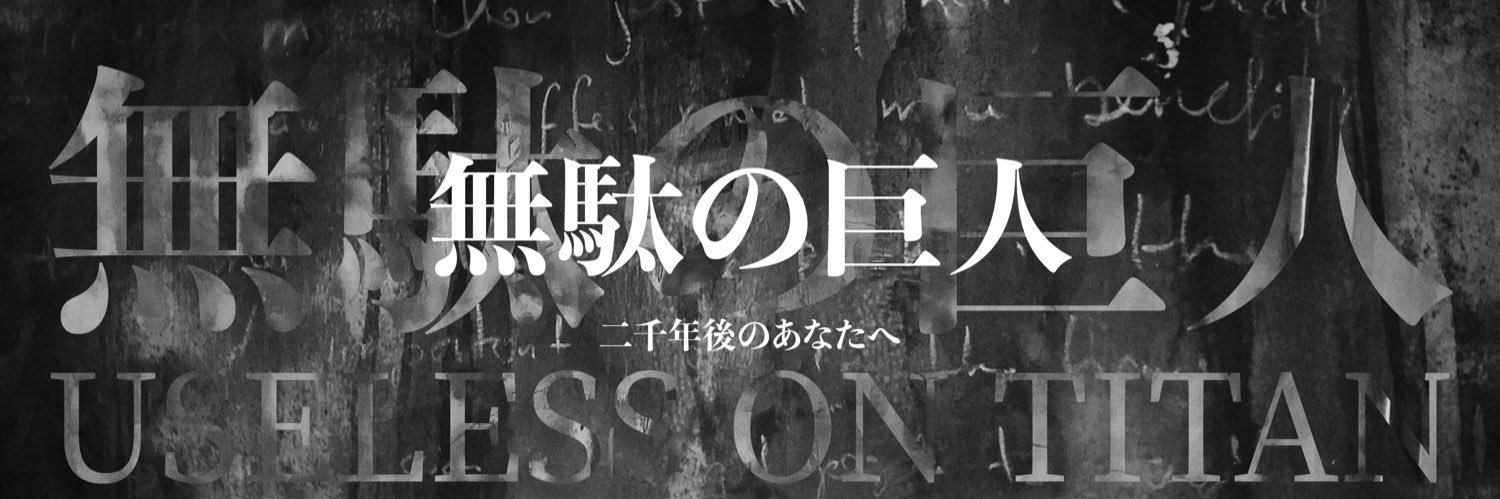 JJJasonLLL's profile banner image