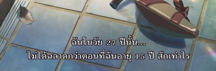 Fc_Rattiya's profile banner image