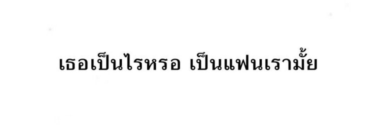 101% banner