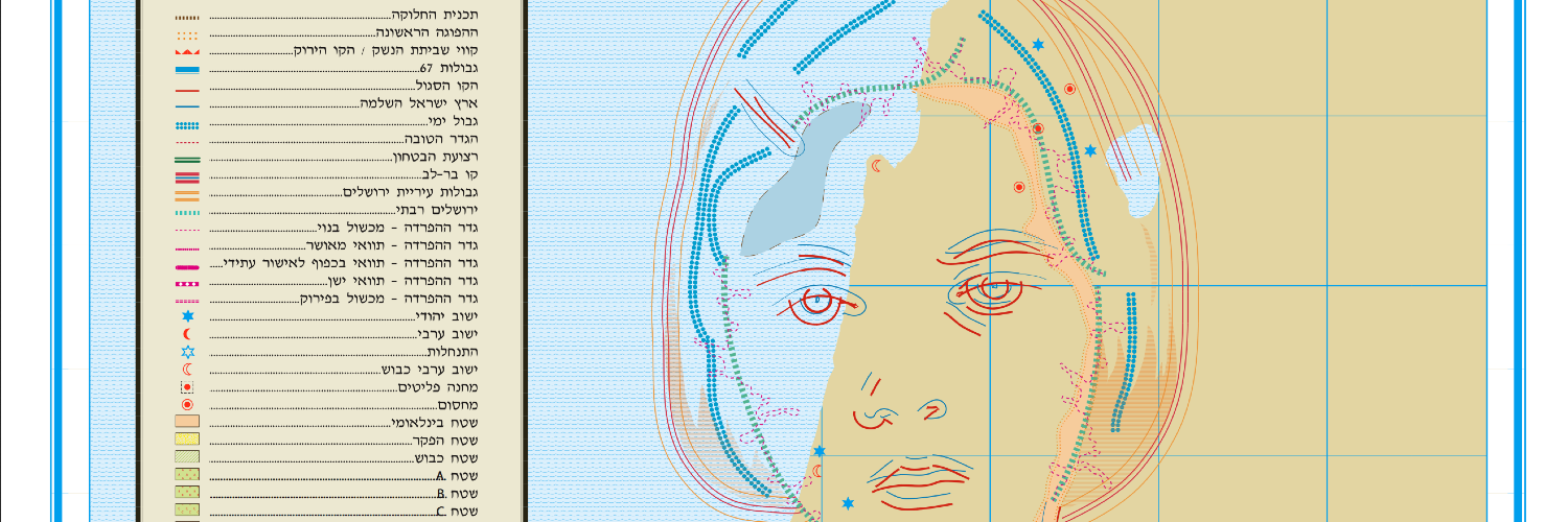 mushon.bsky.social (Zer Aviv) banner