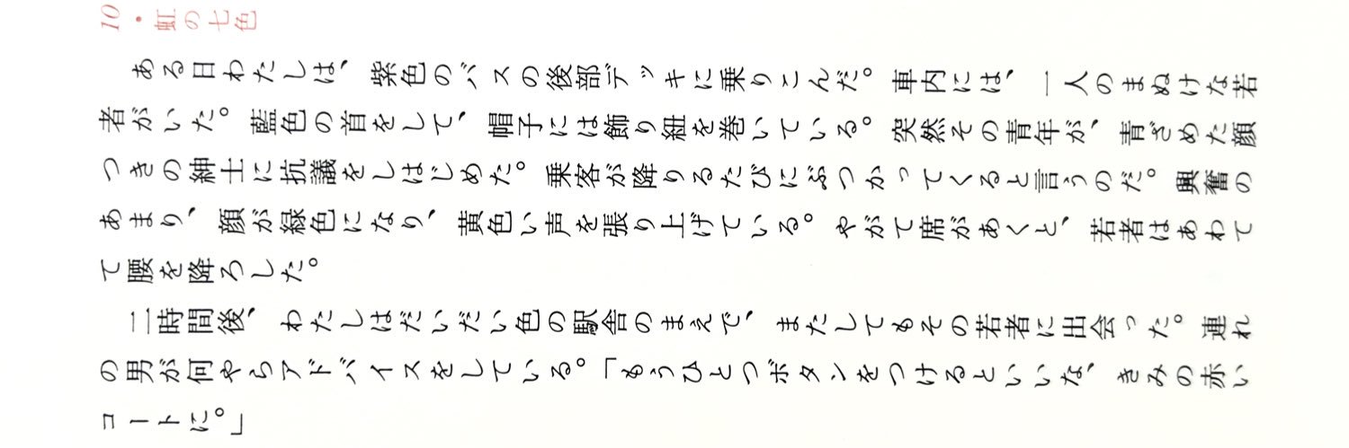 =͟͟͞͞ 🐌 banner