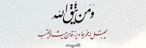 Walid98642339's profile banner image