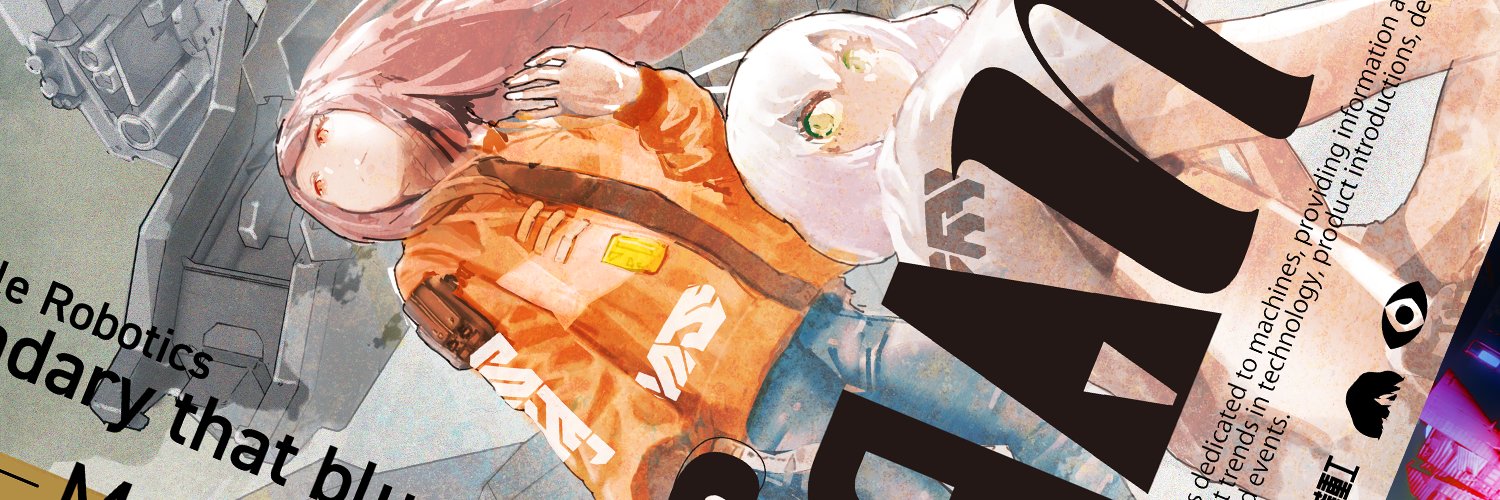 渡辺ひろゆき＠西1た4 banner