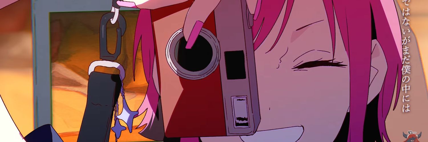 ehrimae ☆彡 | ᜁᜇᜒᜋᜒᜁ banner