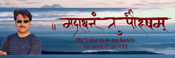 AlokPandey_IAS Profile Banner