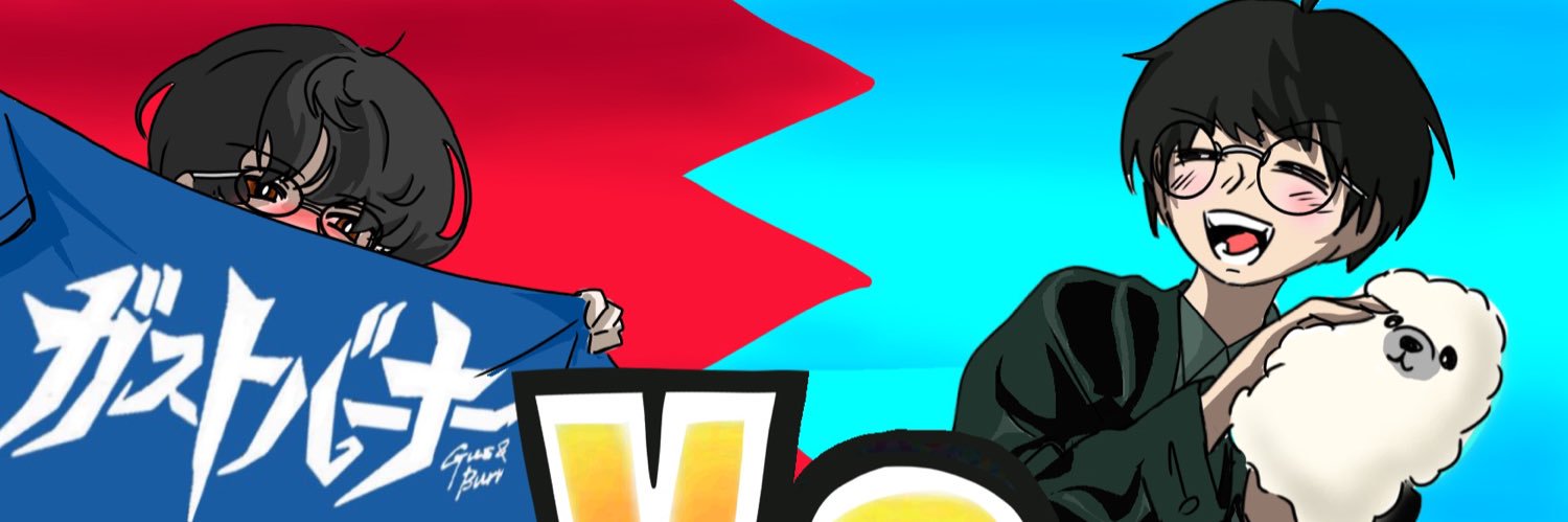 なめこ's banner