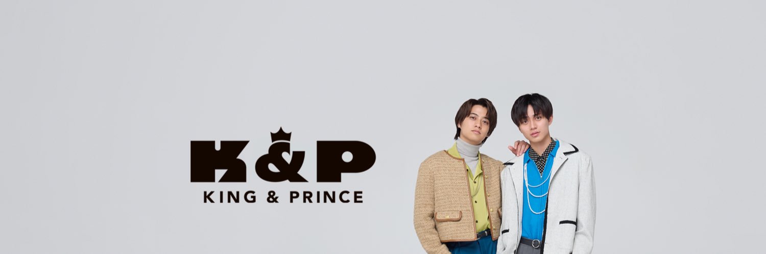 King & Prince's banner