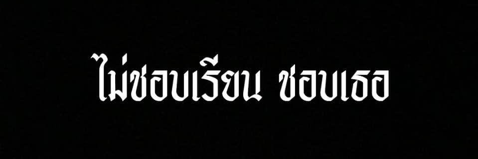 Per banner
