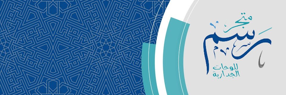 متجر رسم للوحات الجدارية banner