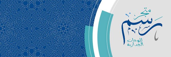 RasmShop Profile Banner