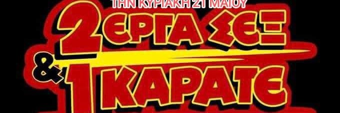 pavlos_the's profile banner image