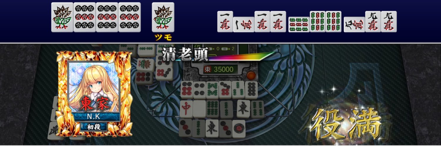 かなづき(N.K) banner