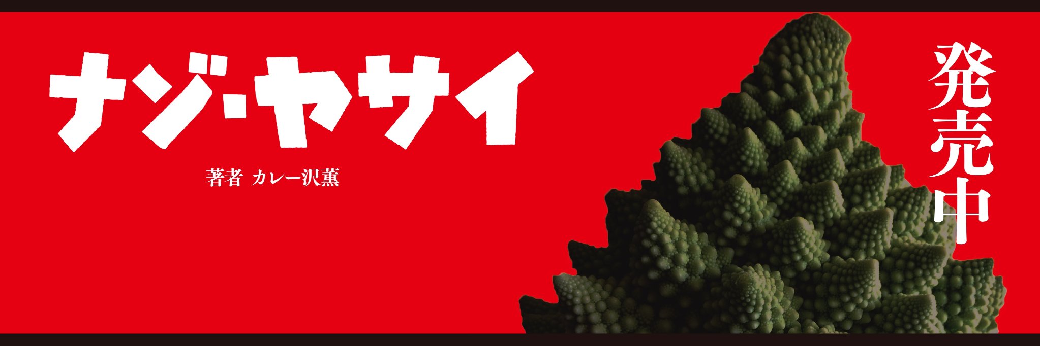 alumi_hal's profile banner image