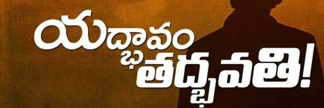 VenkatManu8's profile banner image