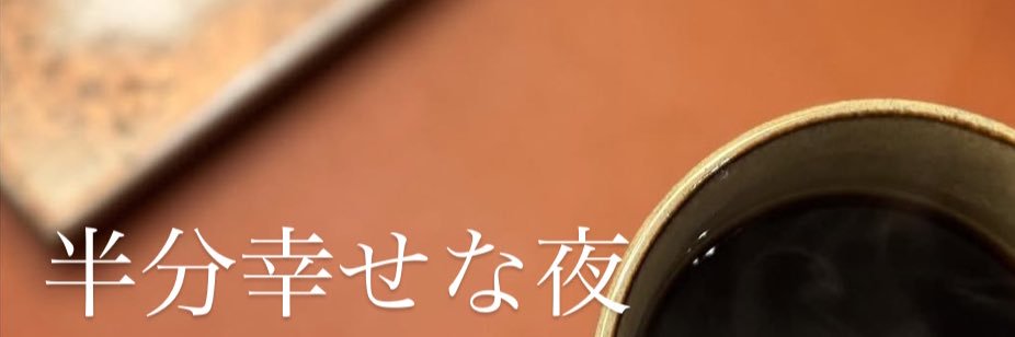nodatesmile's profile banner image