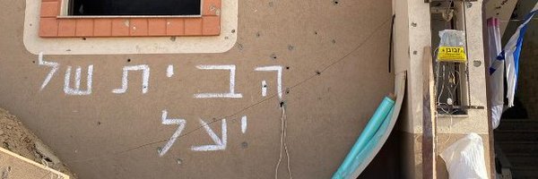 ya3ili Profile Banner