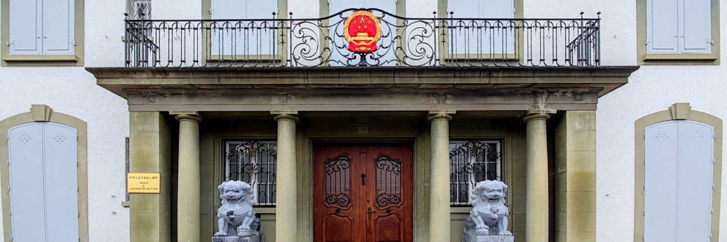 Chinese Embassy in Switzerland banner