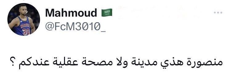 MennaHady5's profile banner image