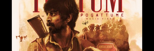 theakashthomas Profile Banner