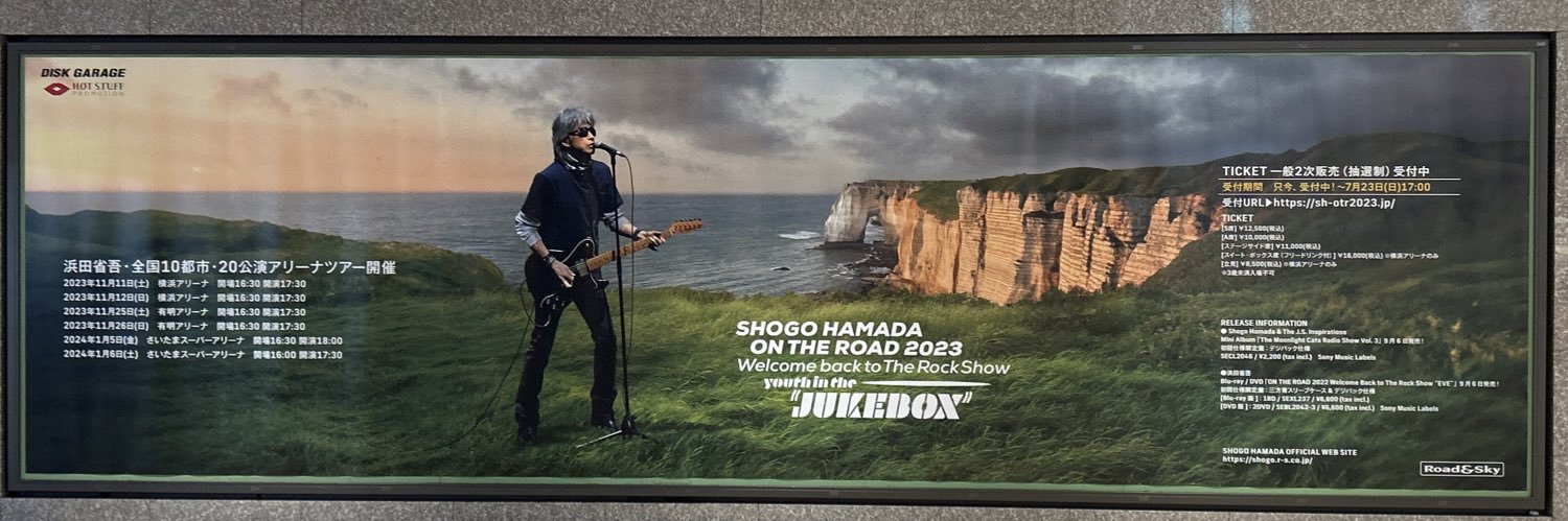 rockwithfoo's profile banner image