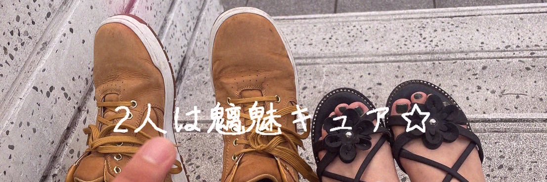 ロベルト/ジーン🌙🐺🍩 banner