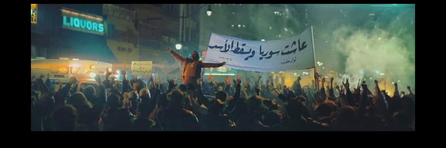 Z i A D's banner
