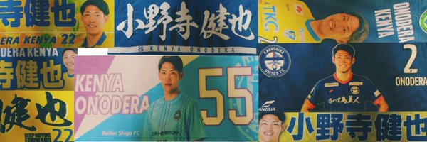 amo_tsc Profile Banner