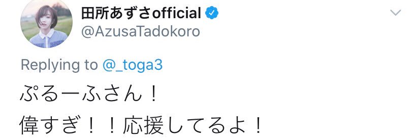 _toga3's profile banner image