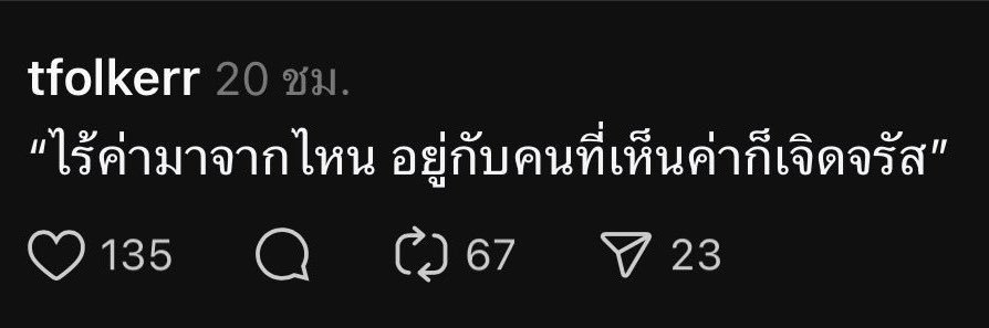 𝐁𝐞𝐜𝐚𝐮𝐬𝐞 𝐮 . banner