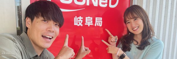 CCNet_KAKAMI_PR Profile Banner