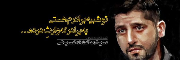 parla91979 Profile Banner