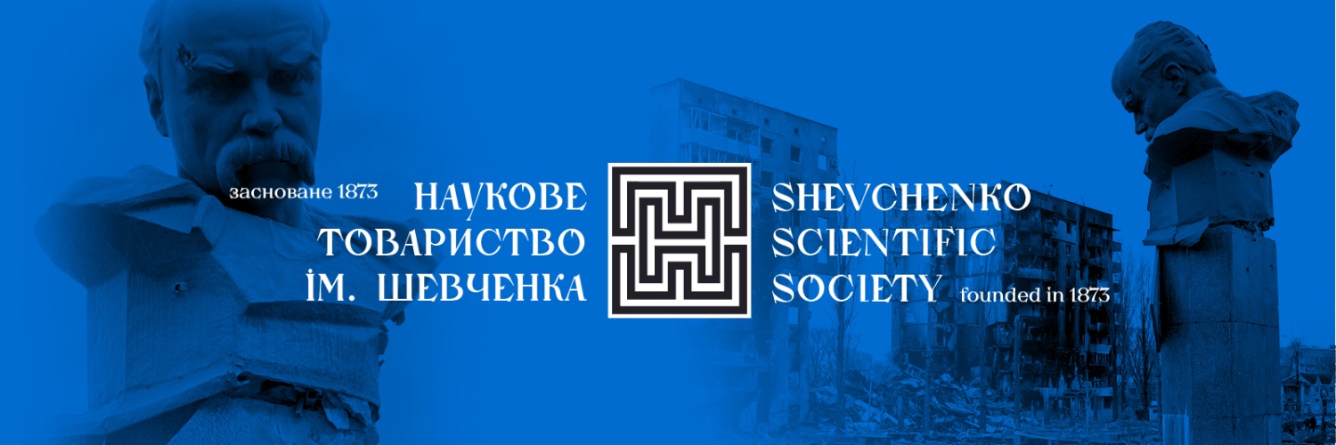 Shevchenko Scientific Society USA 🌻 banner
