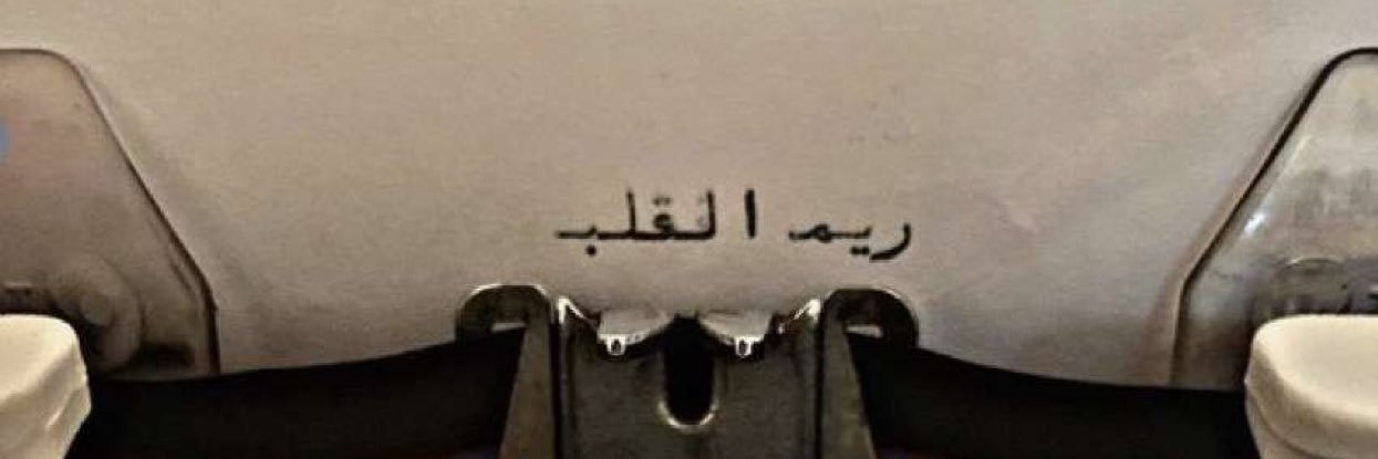 Ra13_B's profile banner image