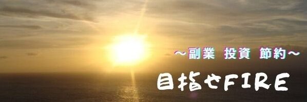 まっちゃん banner