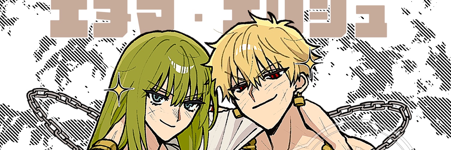 🥑's banner