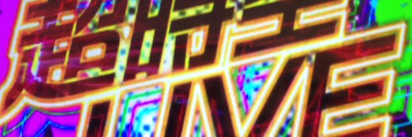 pxda428 Profile Banner