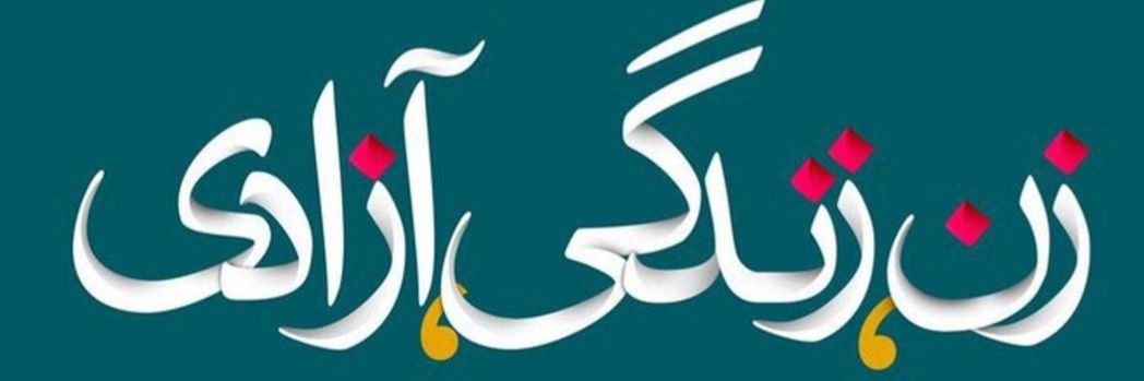 faridehaf1's profile banner image