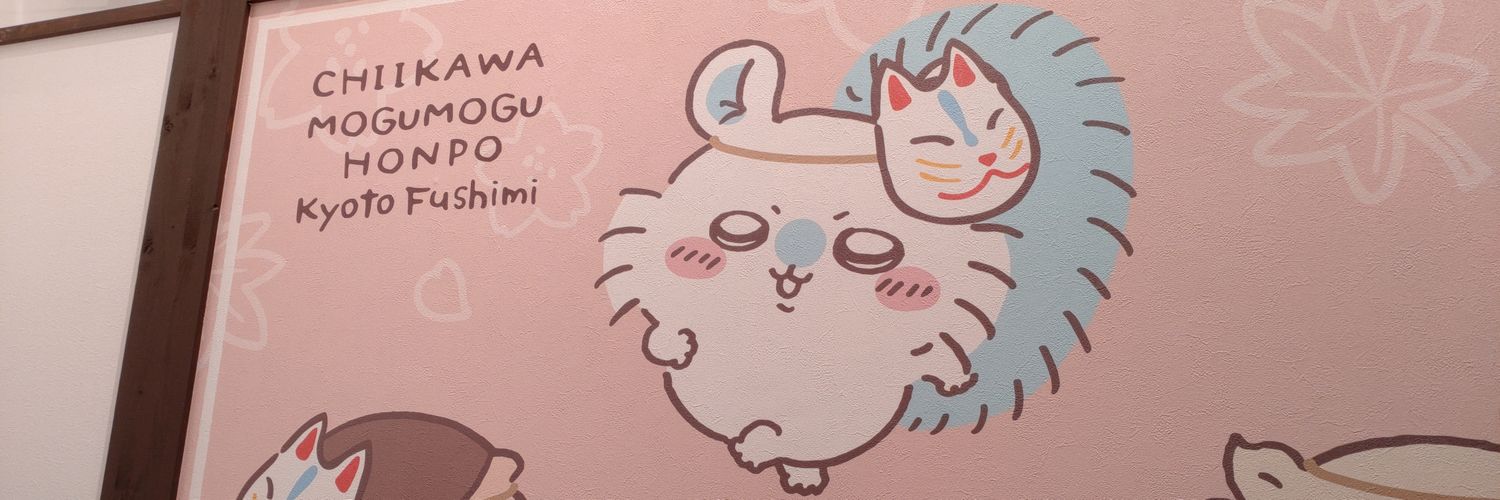 みかん banner