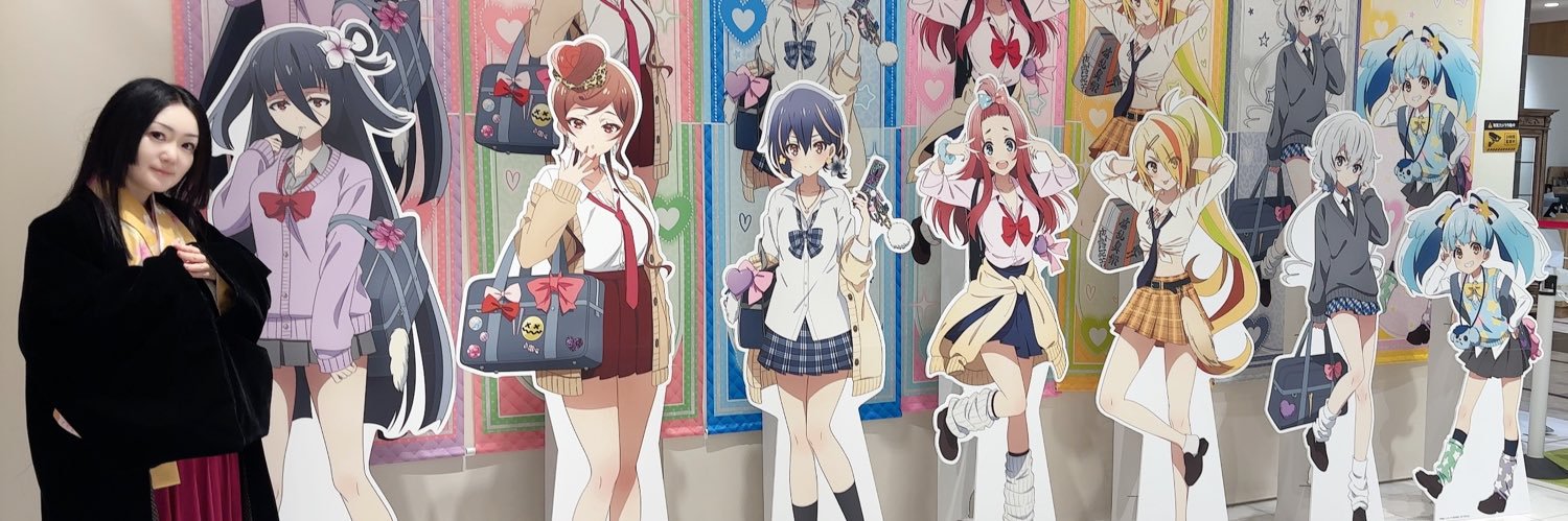 sera_himeroad's profile banner image