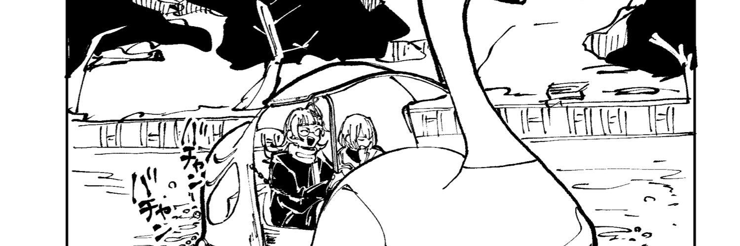 枳 banner