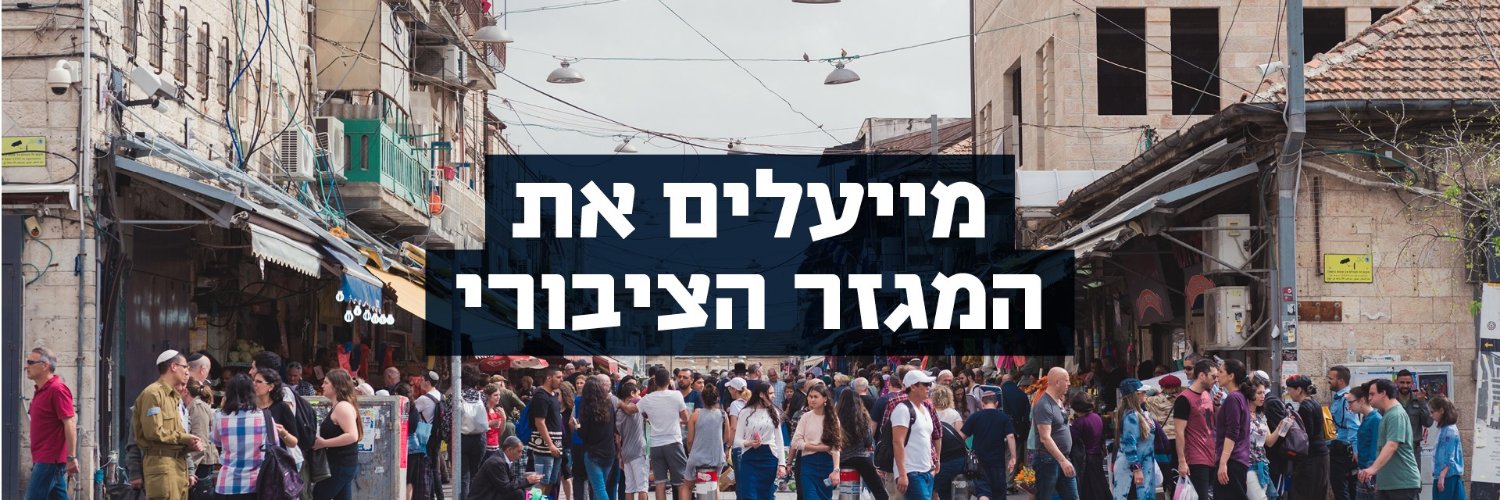 רווח נקי banner