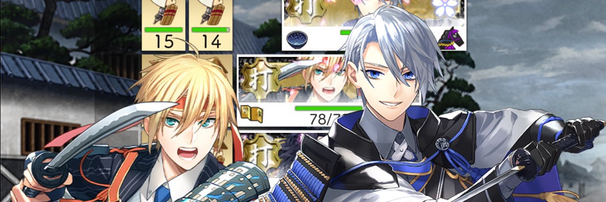 にゃほまそ banner